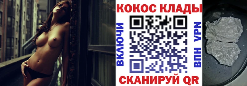 Наркошоп купить СК Меф мяу мяу ГАШИШ Псилоцибиновые грибы Бошки Шишки Кувандык