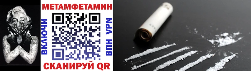 Амфетамин 97%  Купить где  Кувандык 