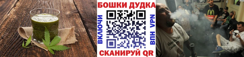 Купить закладки  Кувандык  Еда ТГК конопля 