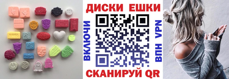 Купить где  Кувандык  Экстази таблы 