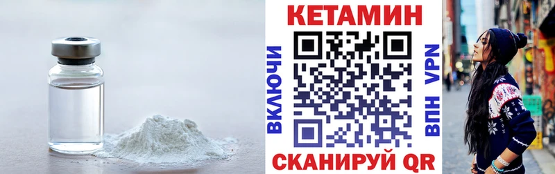 Купить  Кувандык  КЕТАМИН ketamine 