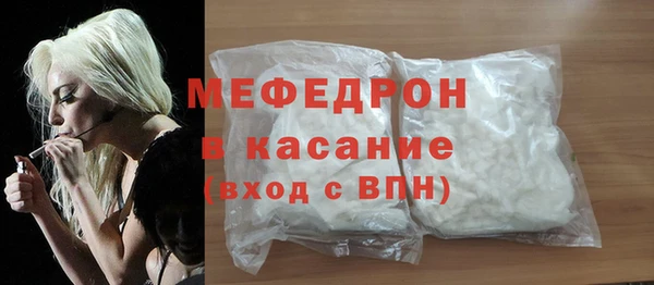 экстази Кинешма