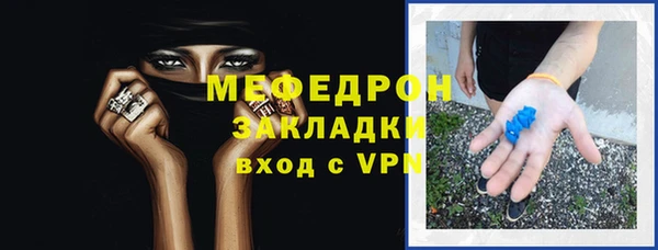 экстази Кинешма