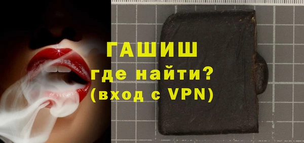 экстази Кинешма