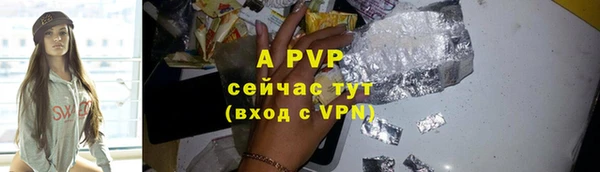 прущие крисы Карталы