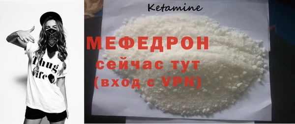 а пвп мука Карпинск