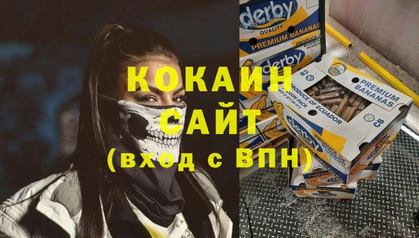 а пвп мука Карпинск