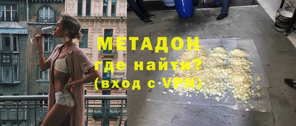 экстази Кинешма