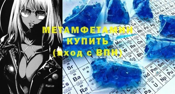экстази Кинешма