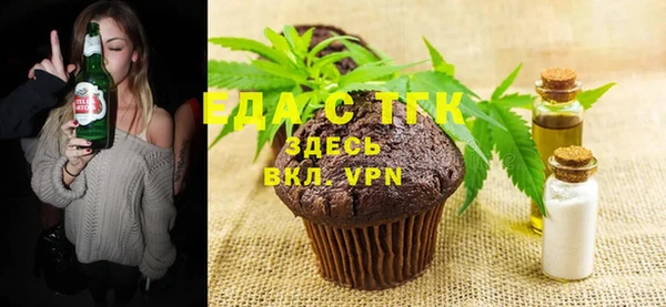 экстази Кинешма