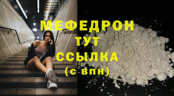 а пвп мука Карпинск