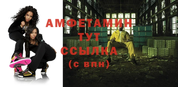 экстази Кинешма