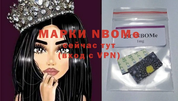 экстази Кинешма