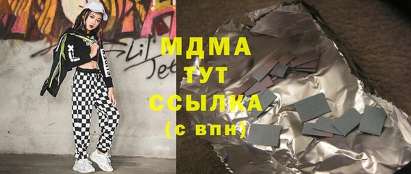 mdma Киреевск