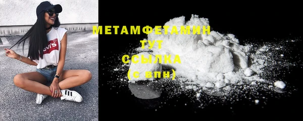 а пвп мука Карпинск