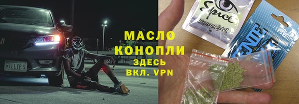 mdma Киреевск