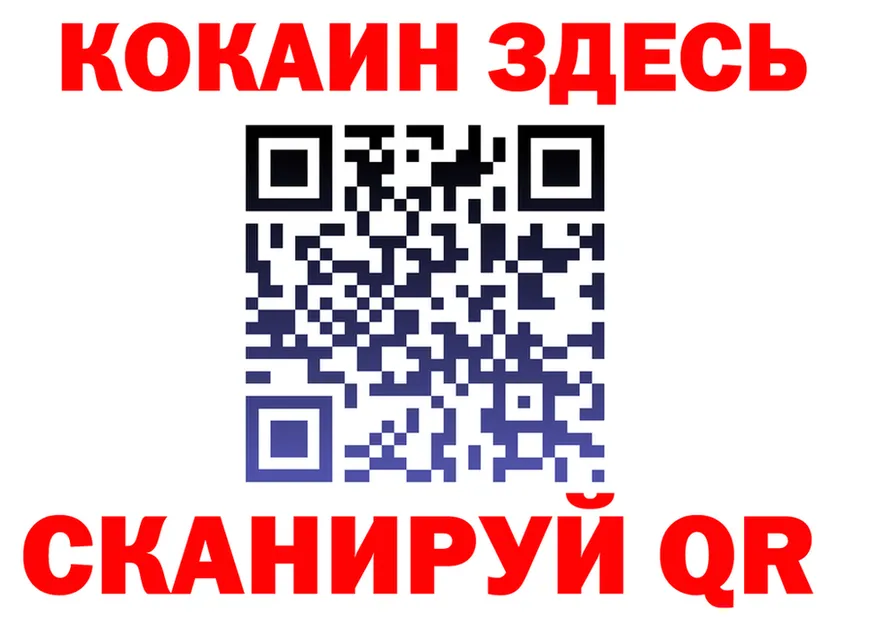 А ПВП кристаллы ТОР это mega Кувандык
