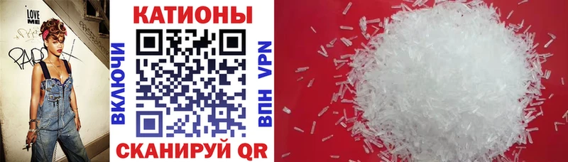 Купить закладки  Кувандык  МЕФ кристаллы 