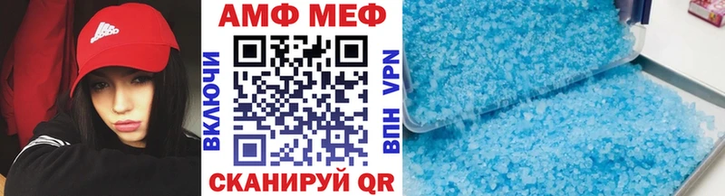 Первитин Декстрометамфетамин 99.9%  Купить где  Кувандык 