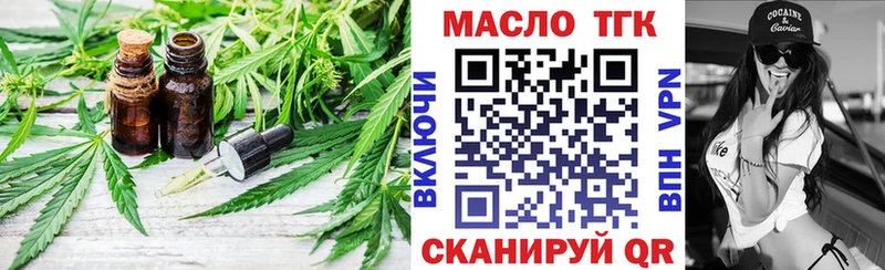 Купить  Кувандык  Дистиллят ТГК Wax 
